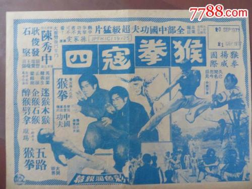 東京大学大学院政策研究科 Certificate